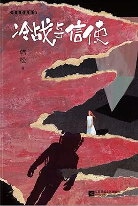 再生砖（《再生砖》）